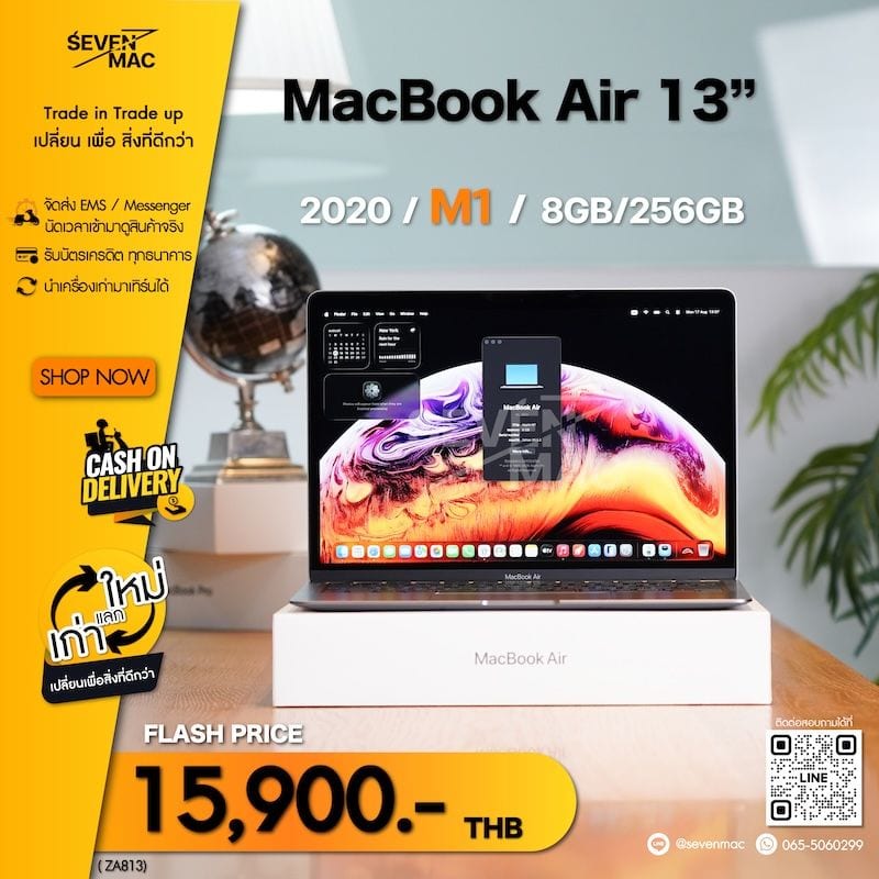 MacBook Air 13-inch, M1, 2020