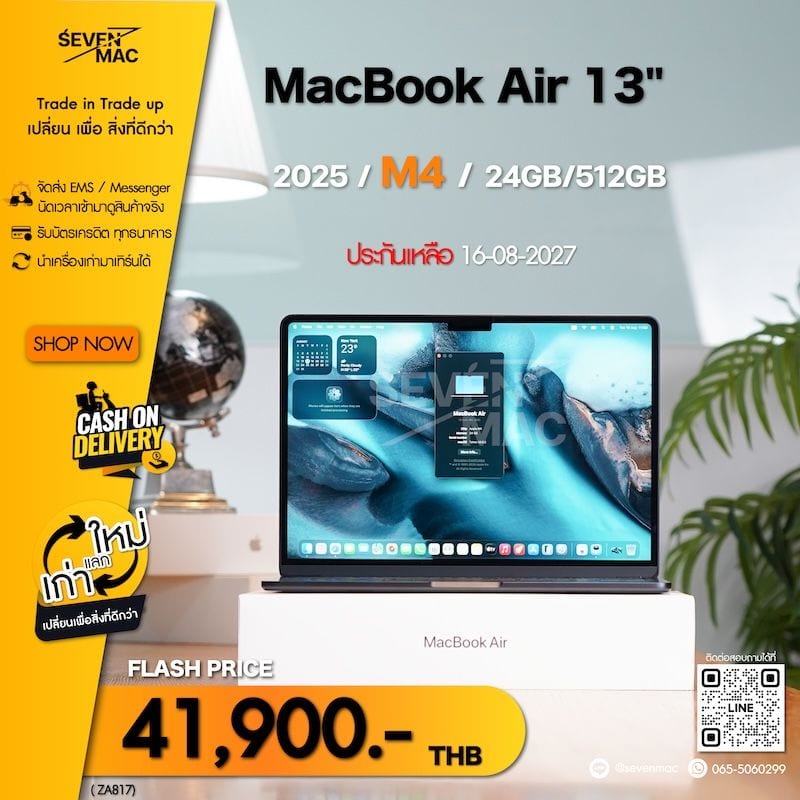 MacBook Air 13-inch, M4, 2025