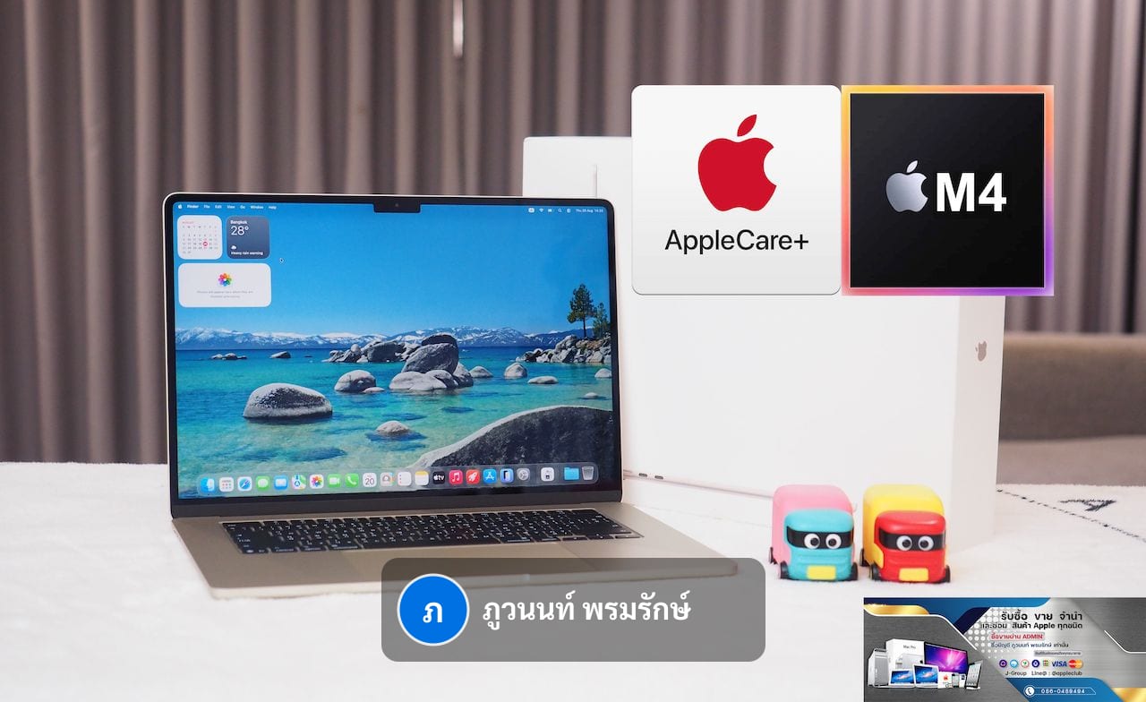 MacBook Air 15-inch, M4, 2025