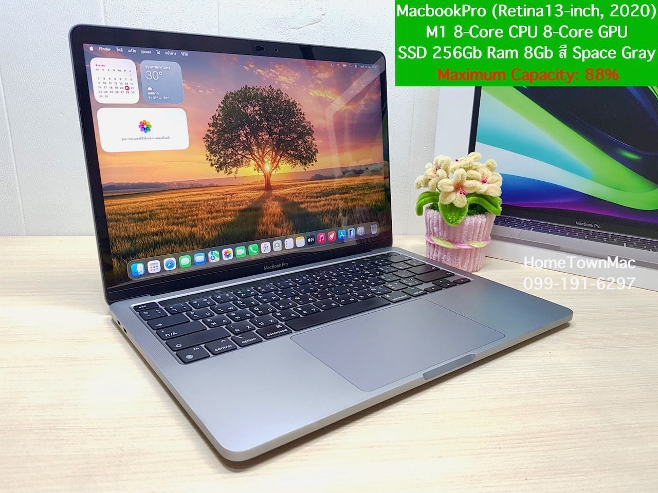 MacBook Pro 13-inch, M1, 2020