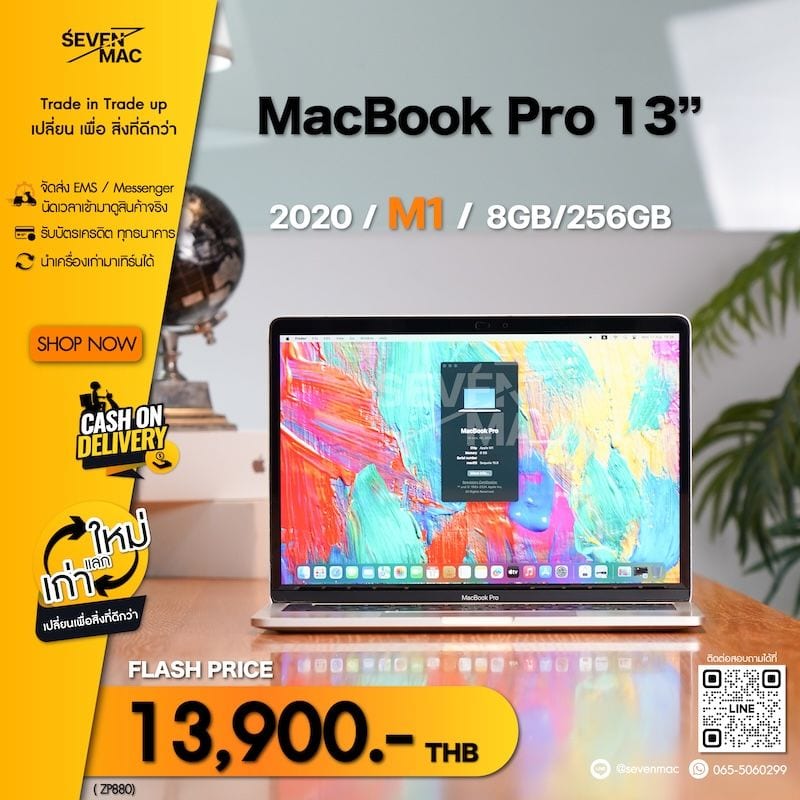 MacBook Pro 13-inch, M1, 2020