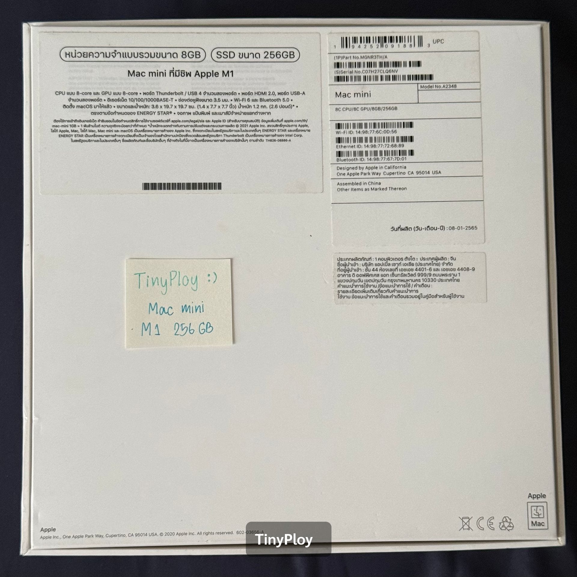 Mac mini (M1, 2020)