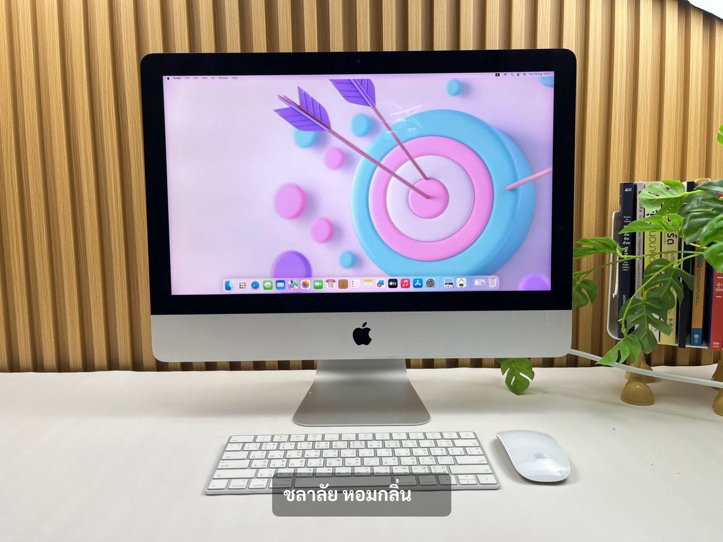 iMac 21.5-Inch (Retina 4K, 2019)