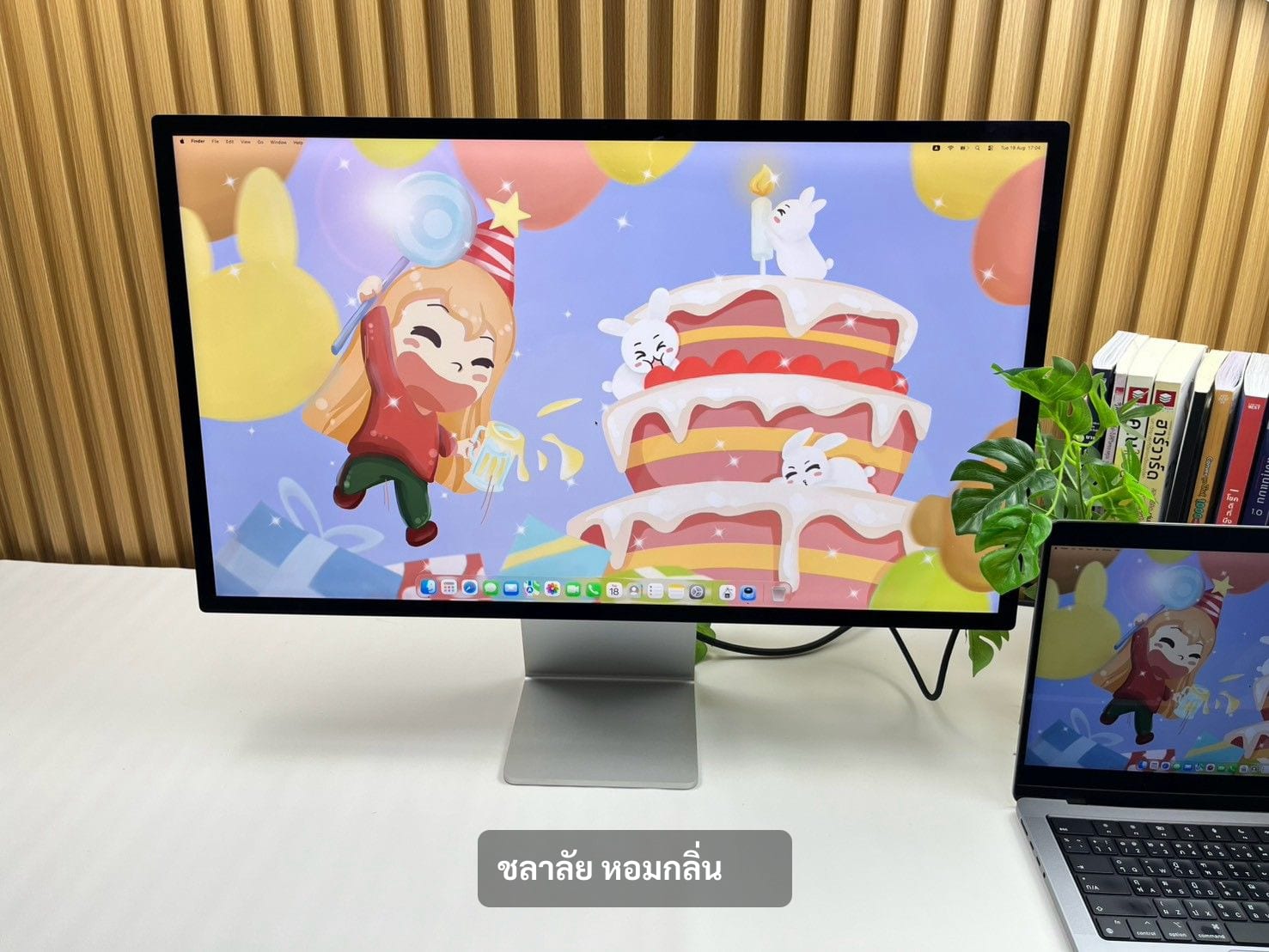 Studio Display XDR 27" 2026