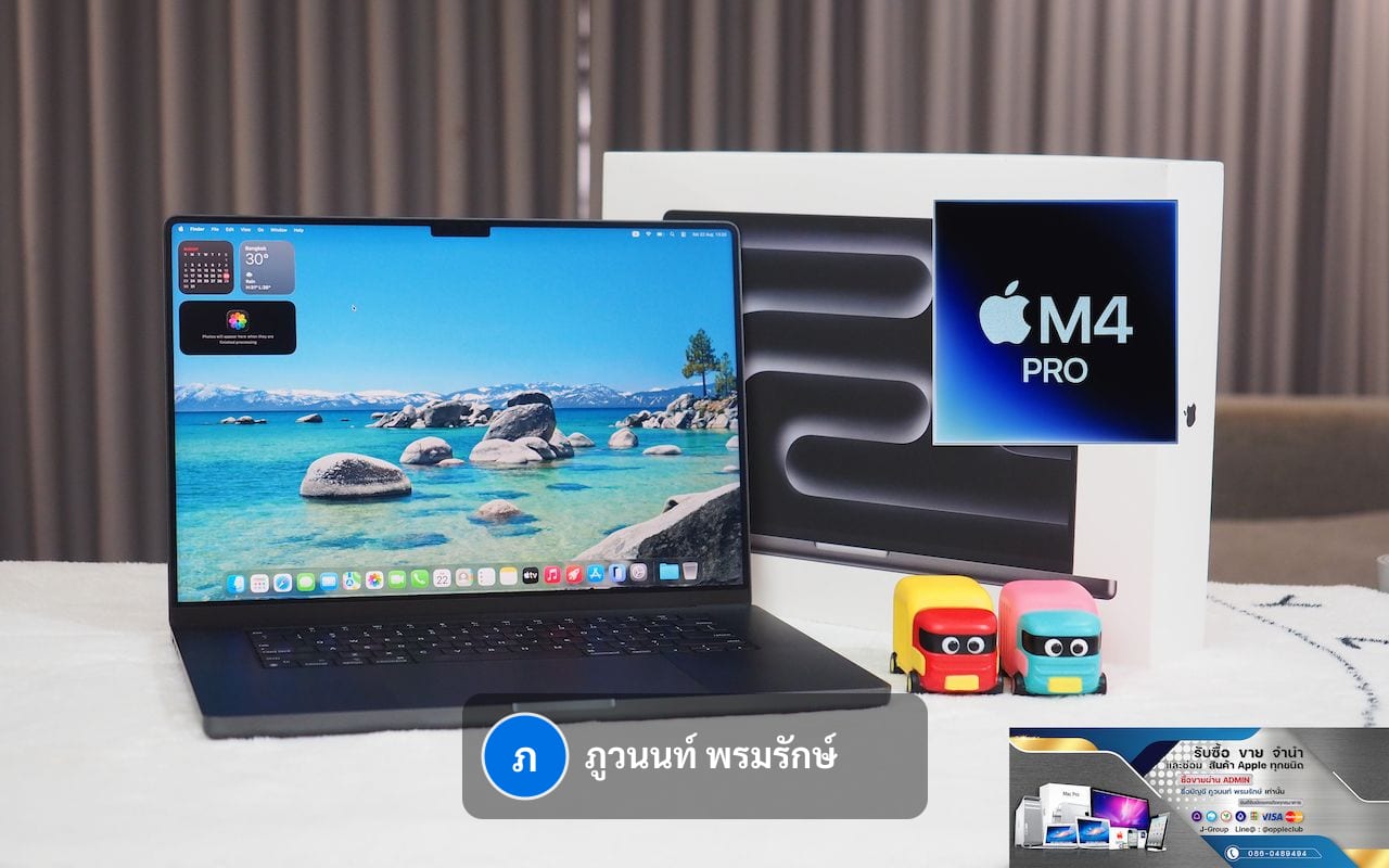 MacBook Pro 16-inch, 2024 (M4 Pro / M4 Max)