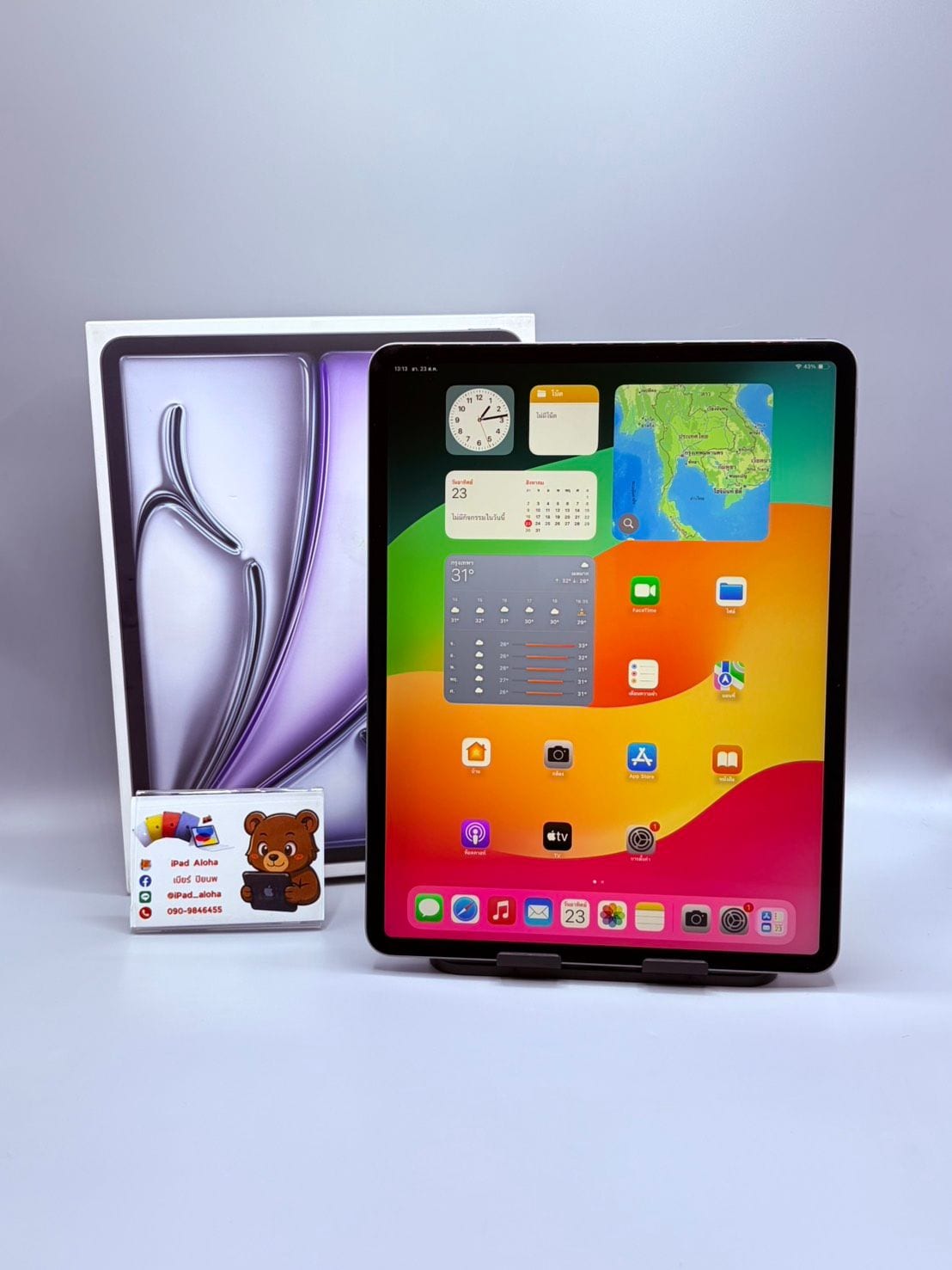 iPad Air (M2, 13-inch, 2024)