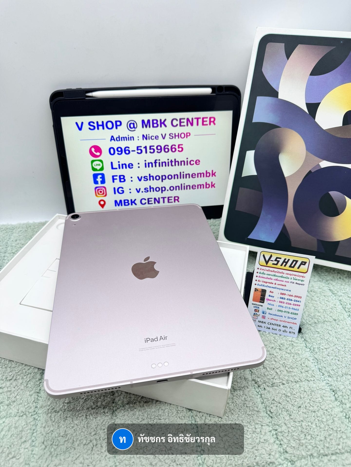 iPad Air (M1, 5th generation, 10.9-inch, 2022)