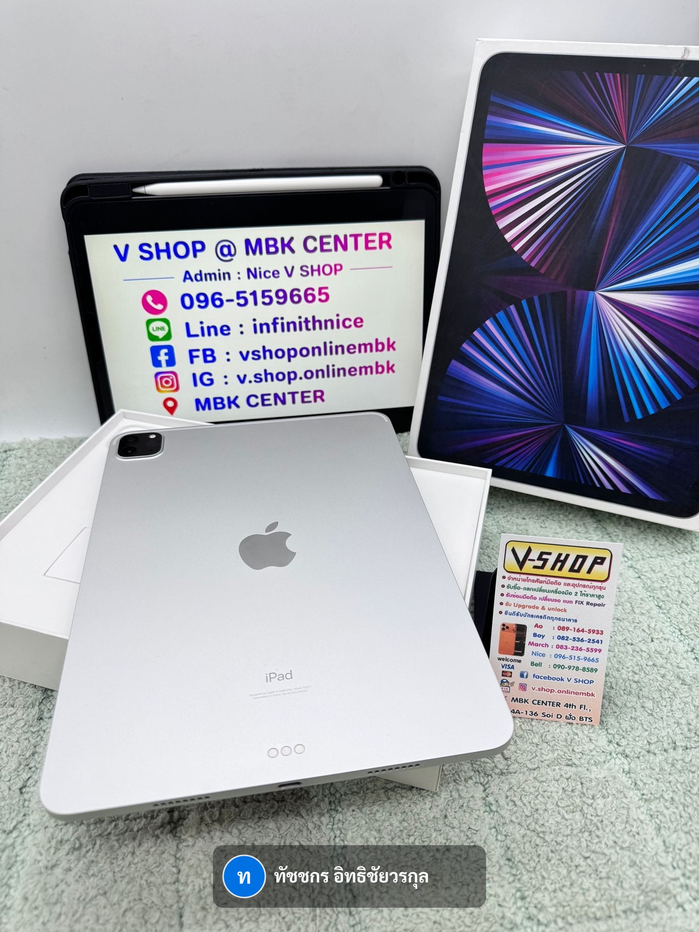 iPad Pro (11-inch, 3rd generation, M1, 2021)