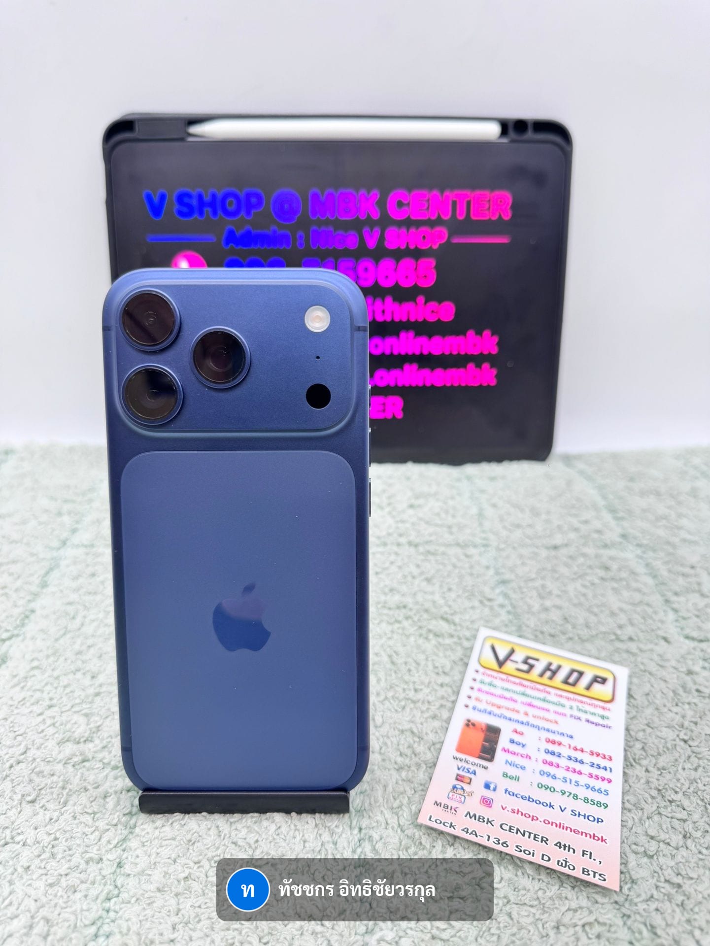 iPhone 17 Pro (2025)