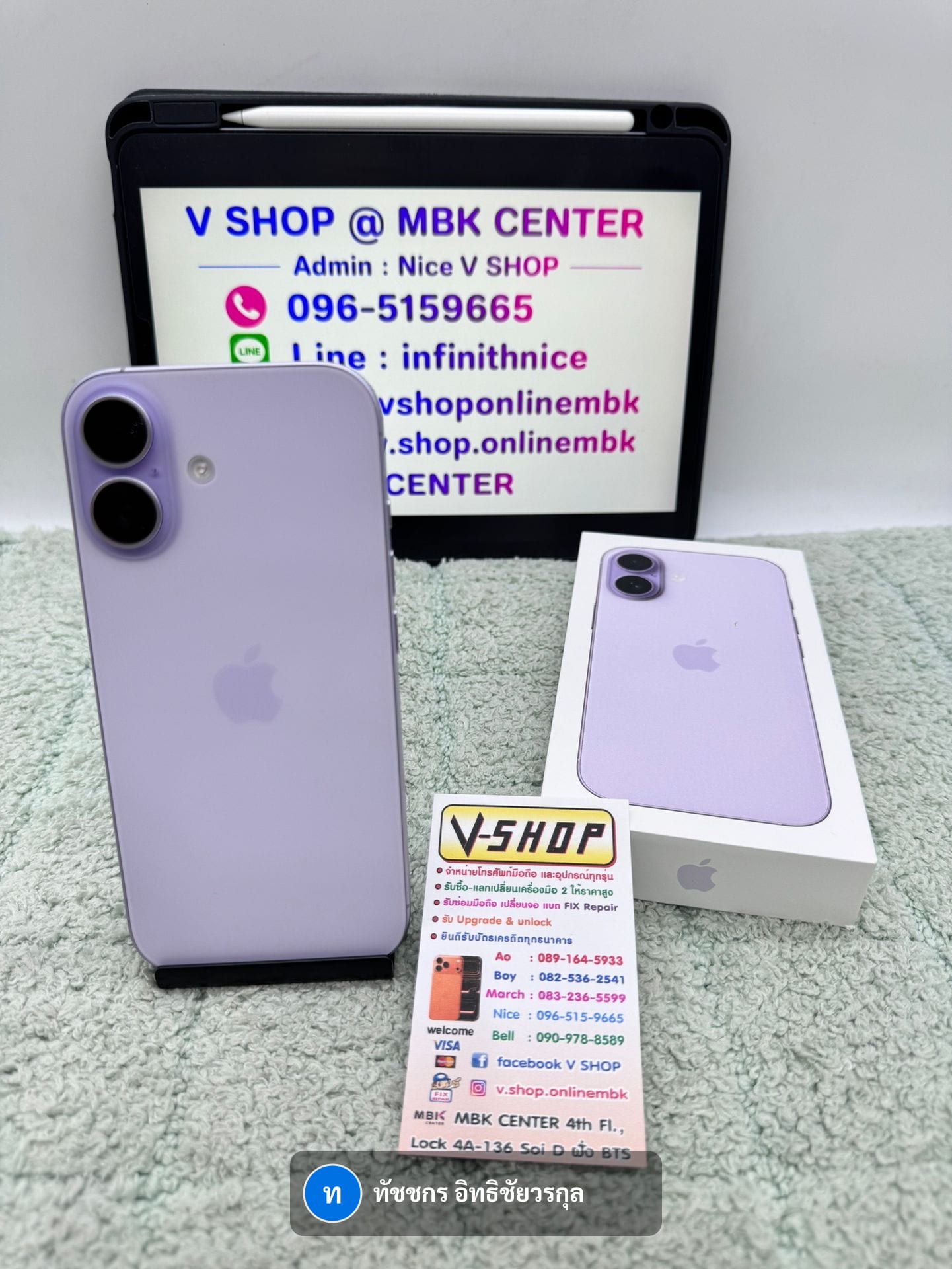 iPhone 17 (2025)