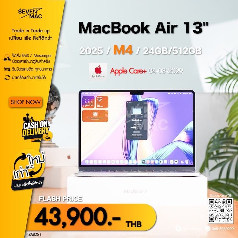 MacBook Air 13-inch, M4, 2025