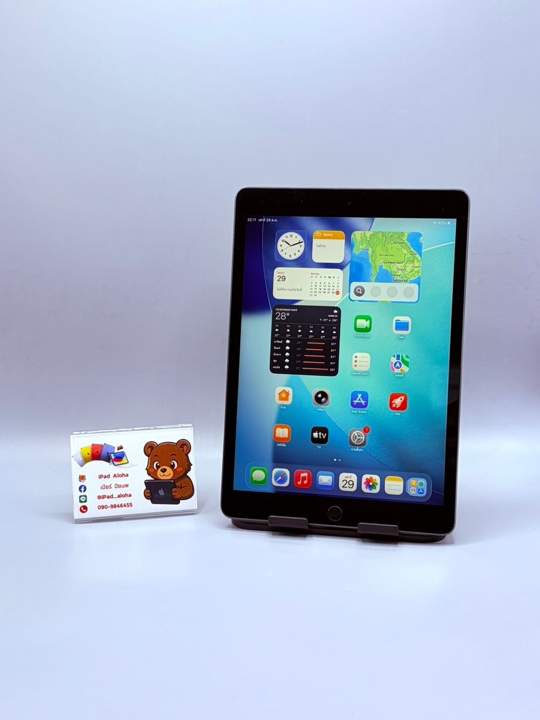 iPad (9th generation, 10.2-inch, 2021)