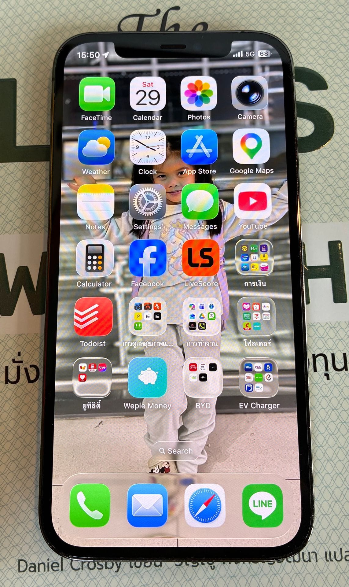 iPhone 12 Pro (2020)