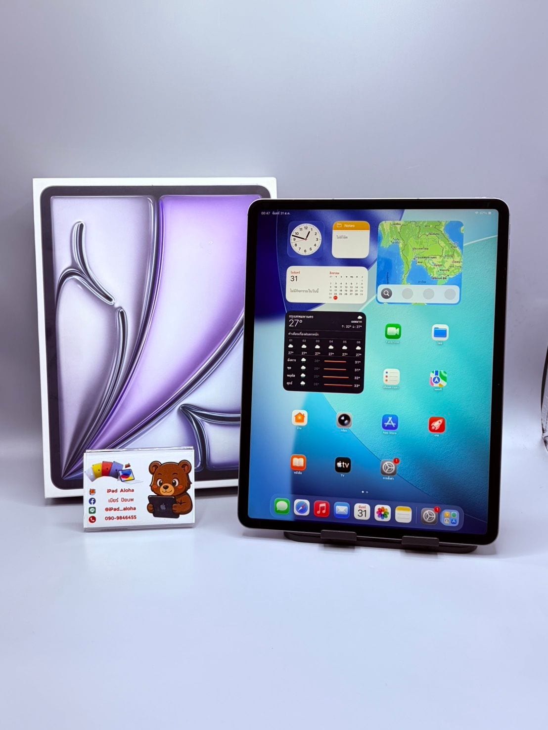 iPad Air (M4, 13-inch, 2026)