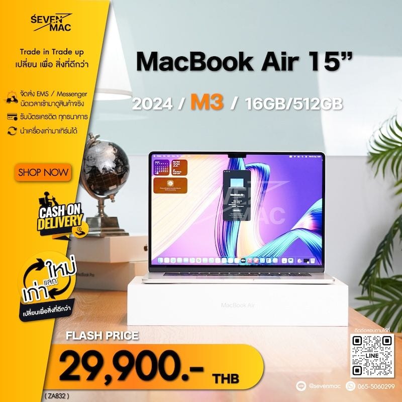 MacBook Air 15-inch, M3, 2024