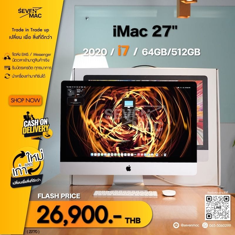 iMac 27-Inch (Retina 5K, 2019)