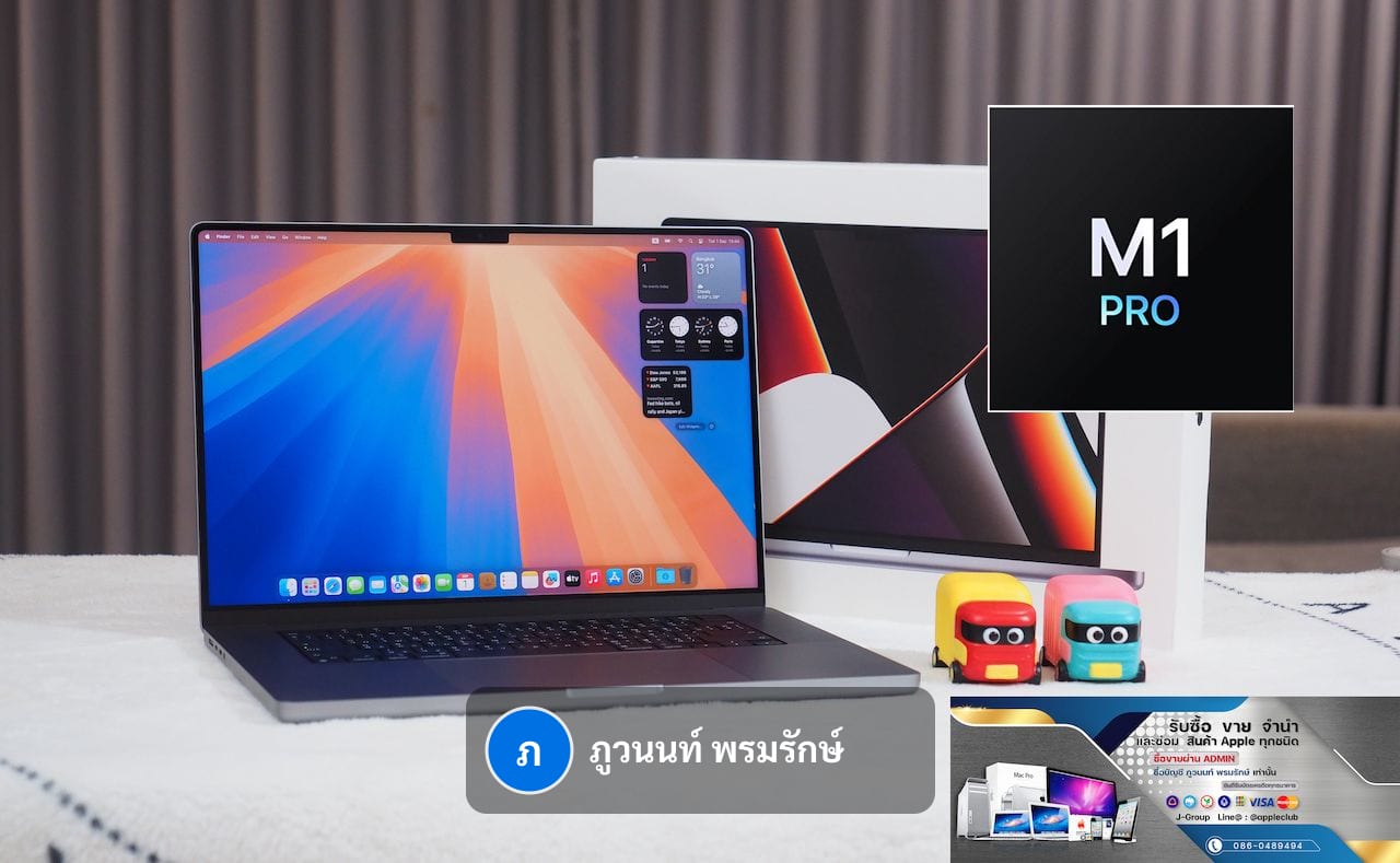 MacBook Pro 16-inch, 2021 (M1 Pro / M1 Max)