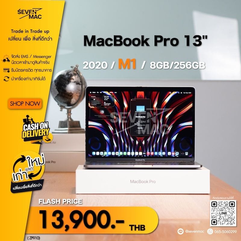 MacBook Pro 13-inch, M1, 2020
