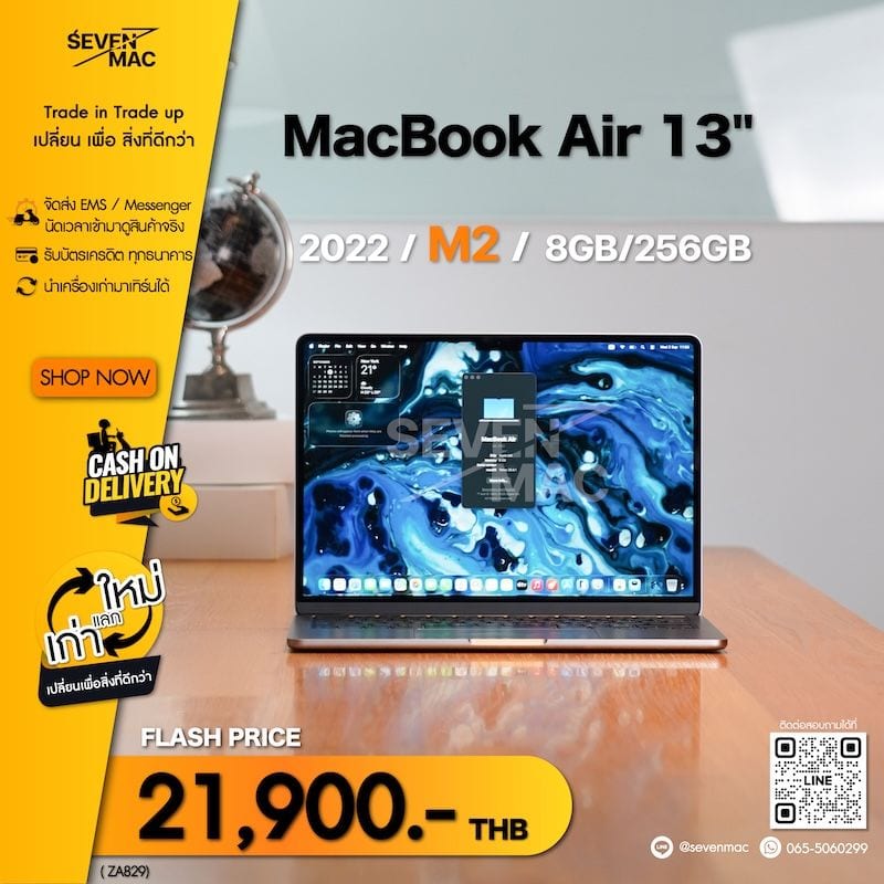 MacBook Air 13-inch, M2, 2022