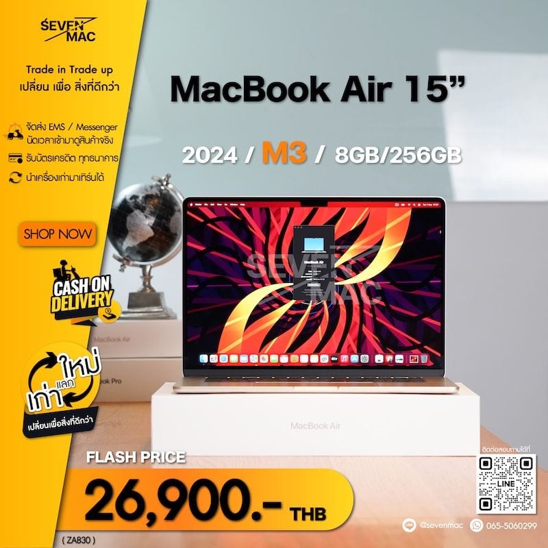 MacBook Air 15-inch, M3, 2024