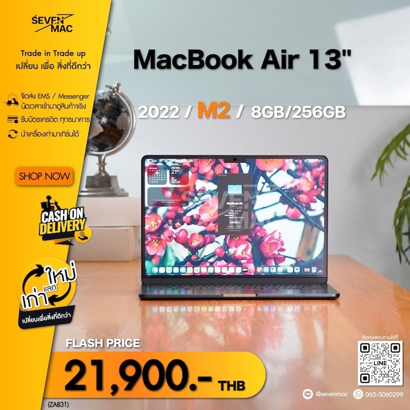 MacBook Air 13-inch, M2, 2022