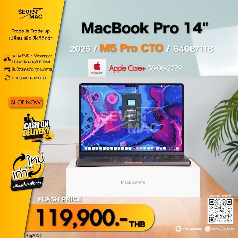 MacBook Pro 14-inch, 2025 (M5)