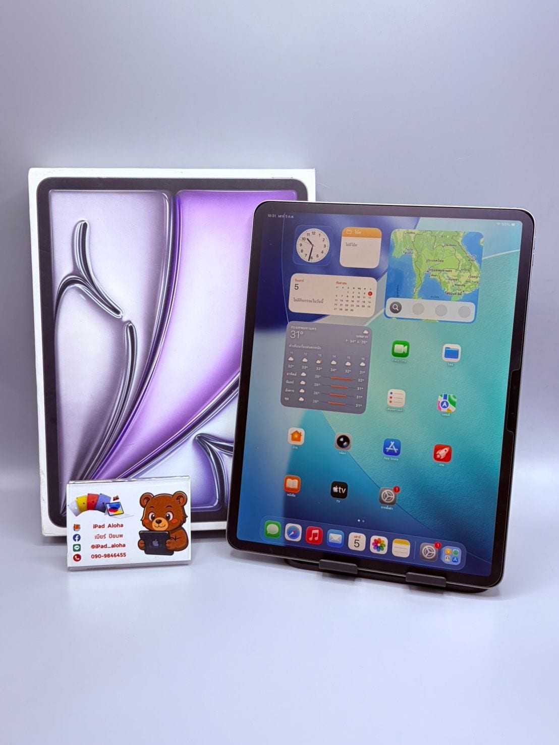 iPad Air (M3, 13-inch, 2025)