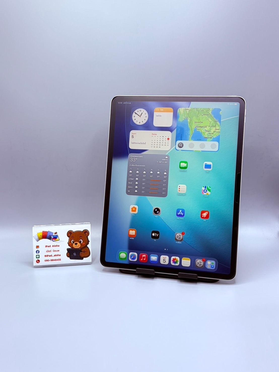 iPad Air (M4, 13-inch, 2026)