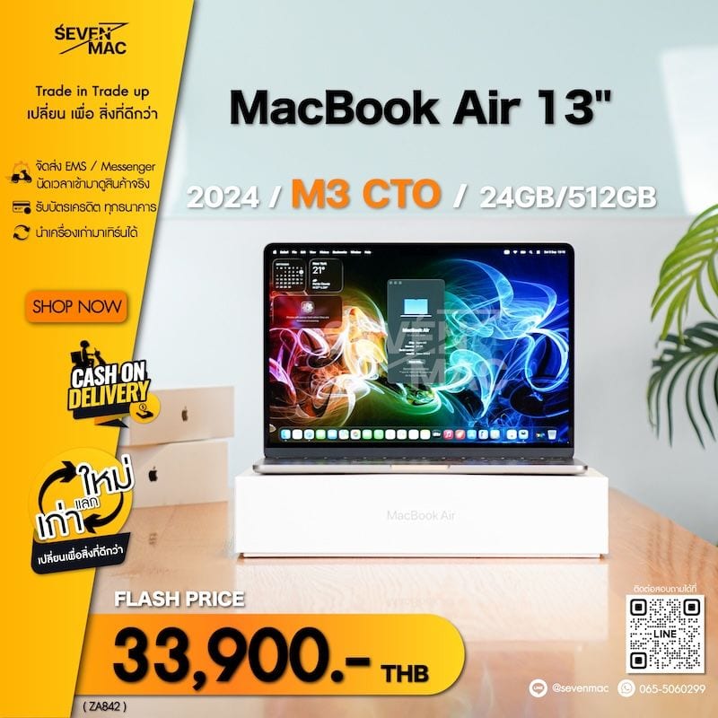 MacBook Air 13-inch, M3, 2024