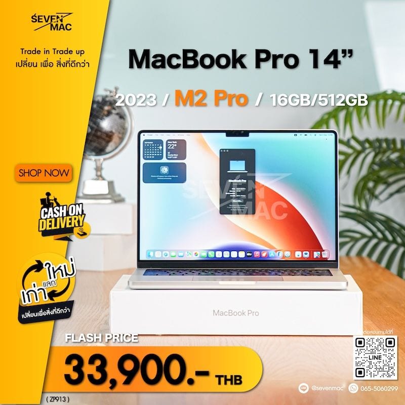MacBook Pro 14-inch, 2023 (M2 Pro / M2 Max) MacBook Pro 14” 2023 M2 Pro 16GB/512GB⚡️
