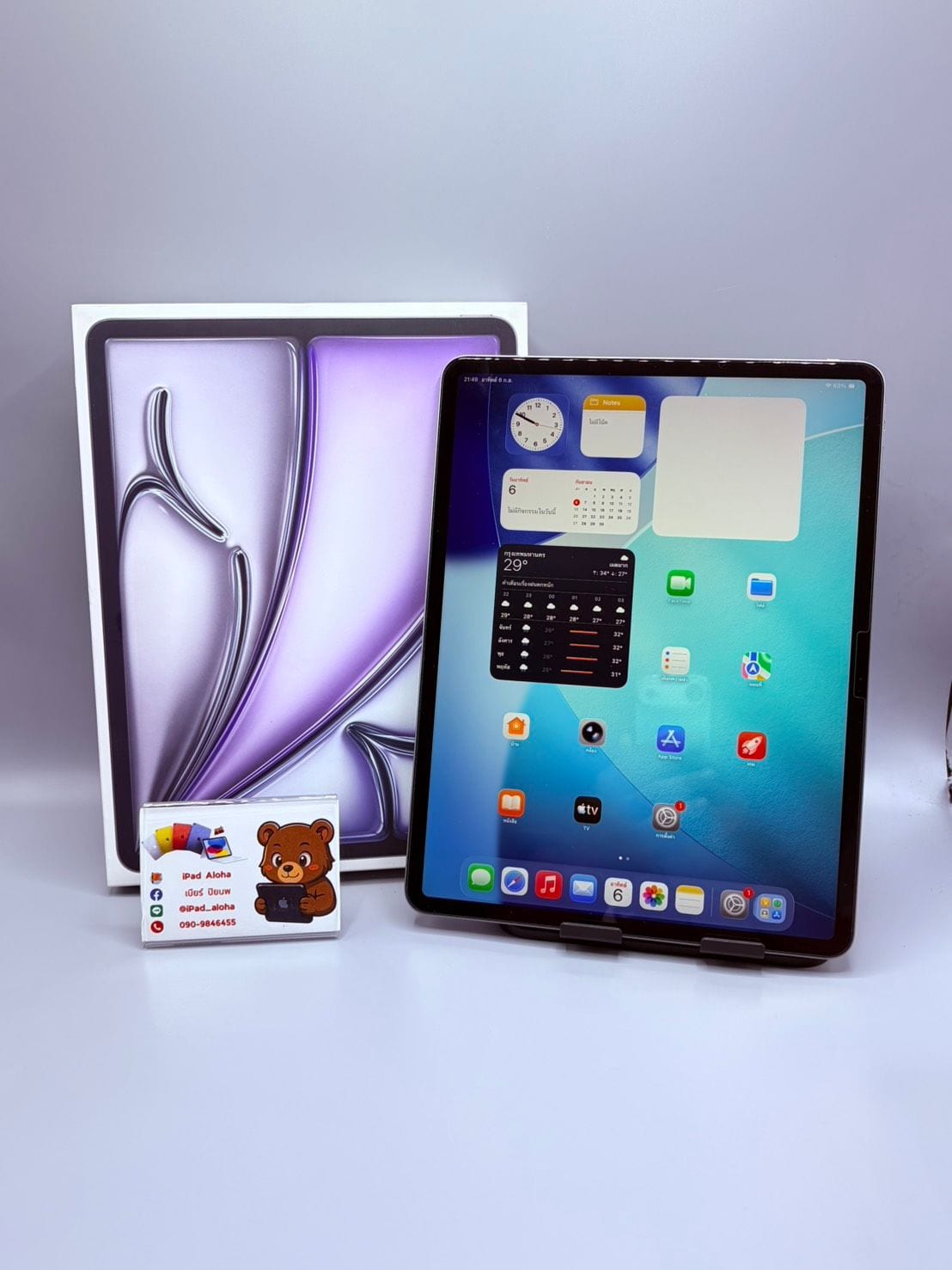 iPad Air (M4, 13-inch, 2026)