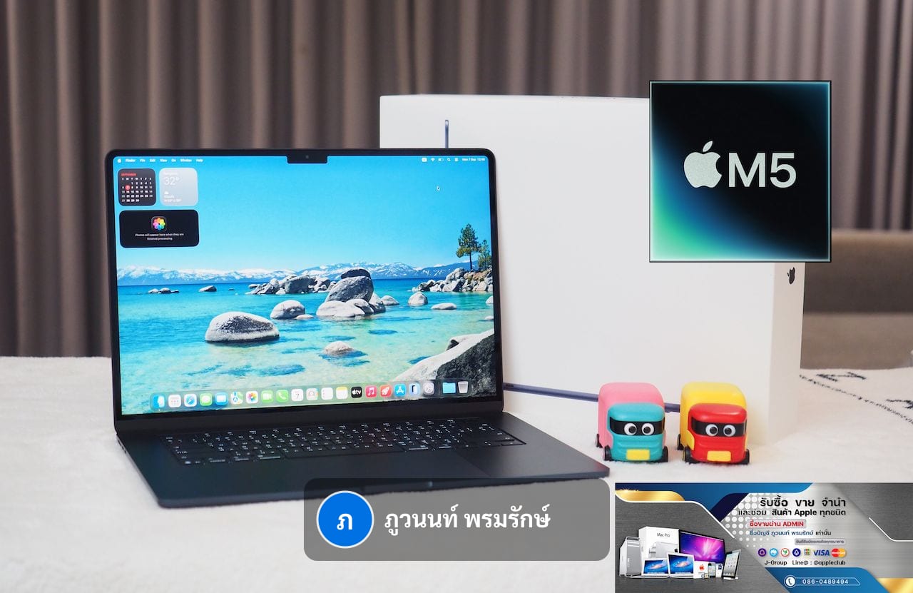MacBook Air 15-inch, M5, 2026