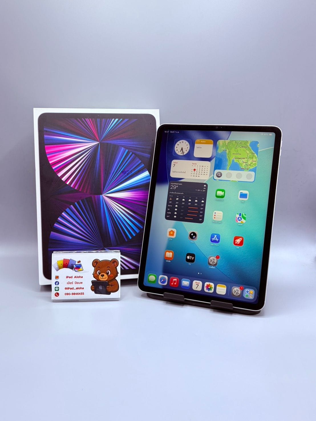 iPad Pro (11-inch, 3rd generation, M1, 2021)