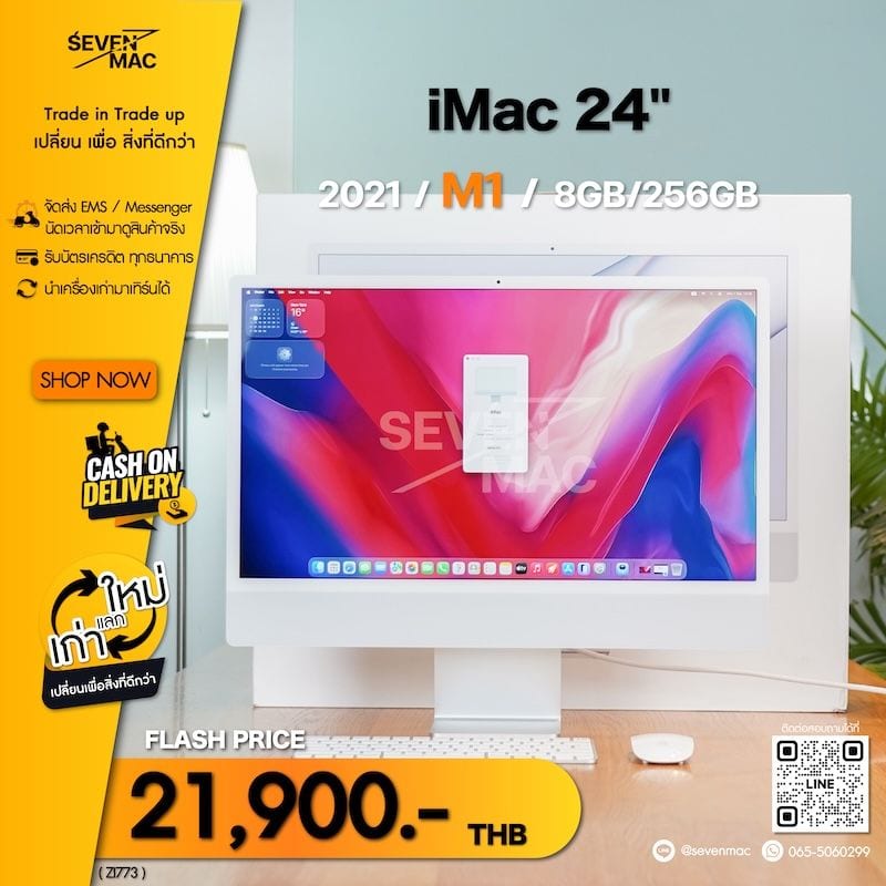 iMac (24-inch, M1, 2021) Two Ports