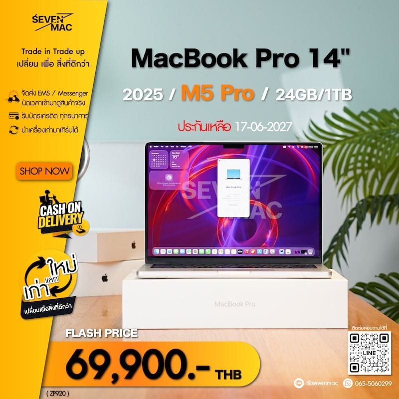MacBook Pro 14-inch, 2025 (M5)