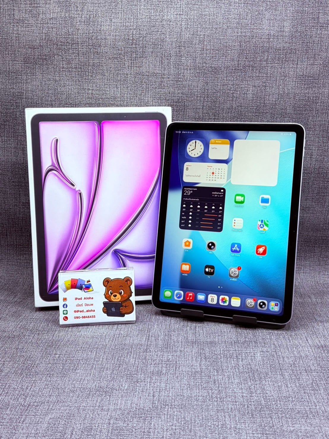 iPad Air (M3, 11-inch, 2025)