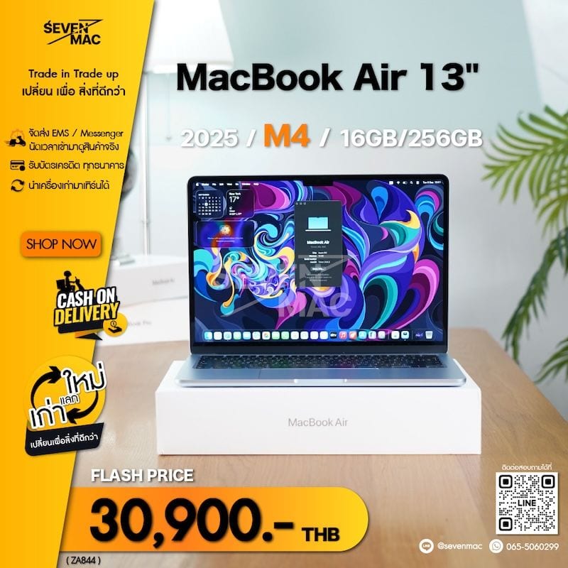MacBook Air 13-inch, M4, 2025