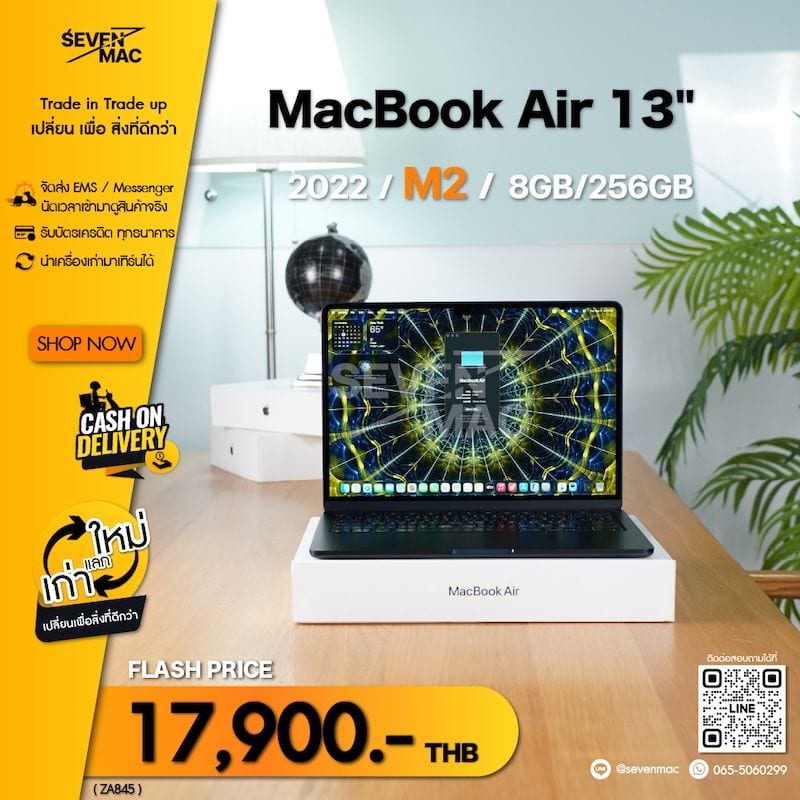 MacBook Air 13-inch, M2, 2022