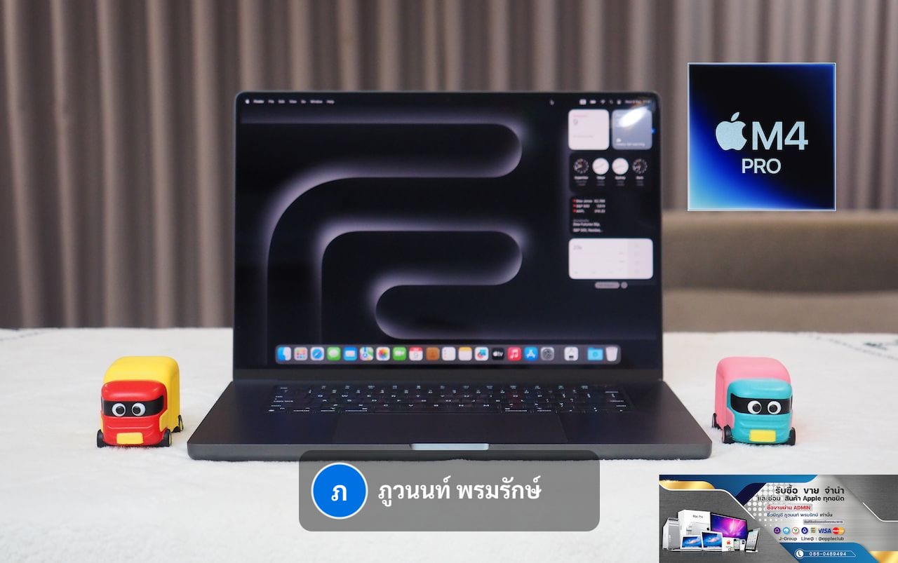 MacBook Pro 16-inch, 2024 (M4 Pro / M4 Max)