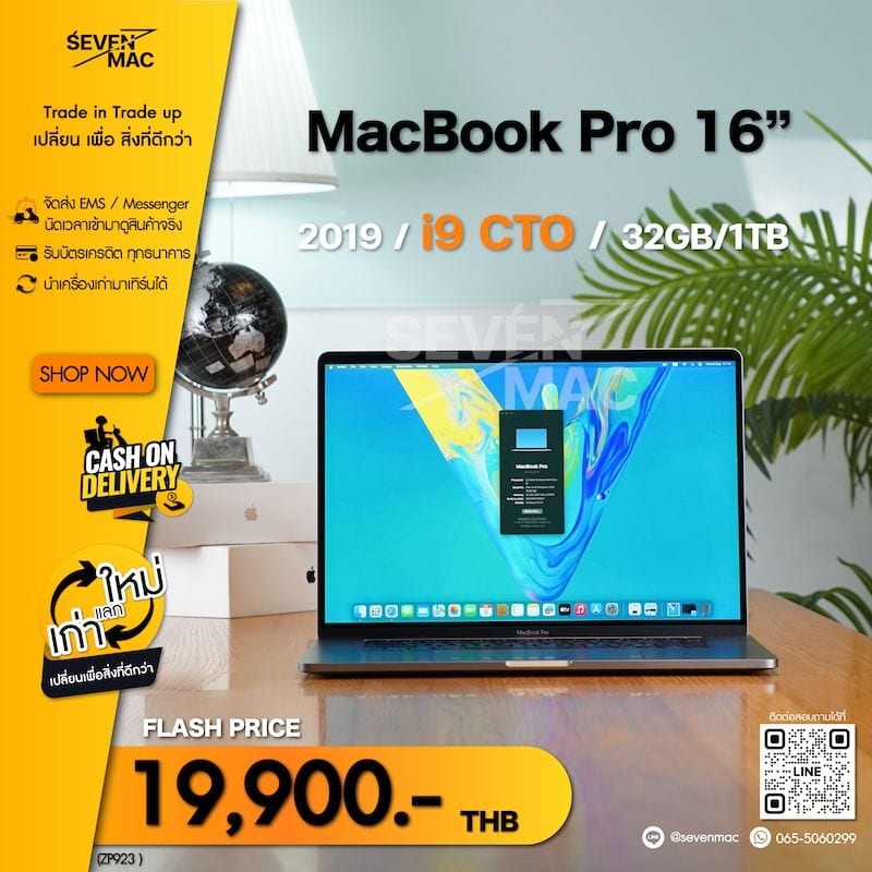 MacBook Pro 16-inch, 2019