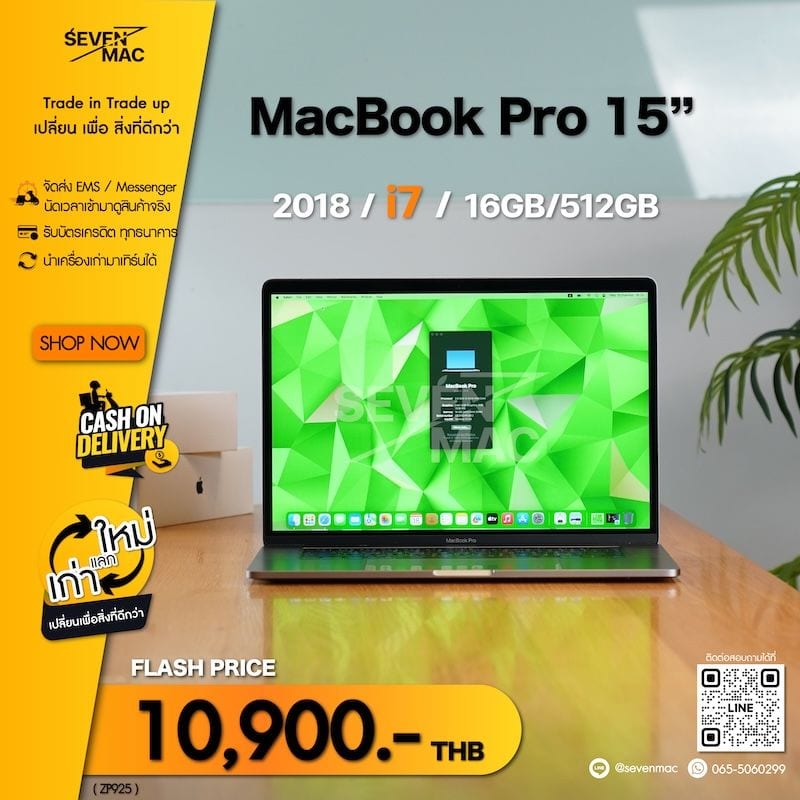 MacBook Pro 15-inch, 2018, Four Thunderbolt 3 ports (Touch Bar)