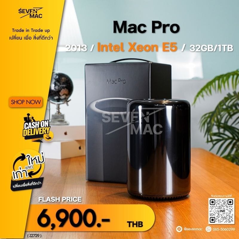 Mac Pro (Late 2013)