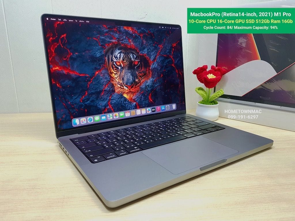 MacBook Pro 14-inch, 2021 (M1 Pro / M1 Max)