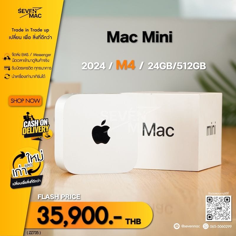 Mac mini (M4, 2024)