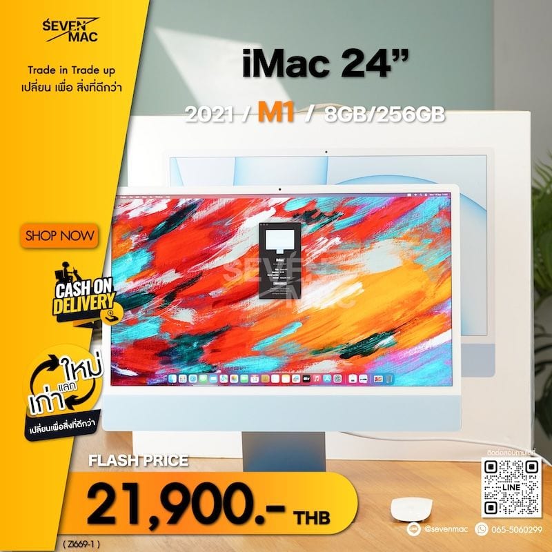 iMac (24-inch, M1, 2021) Two Ports