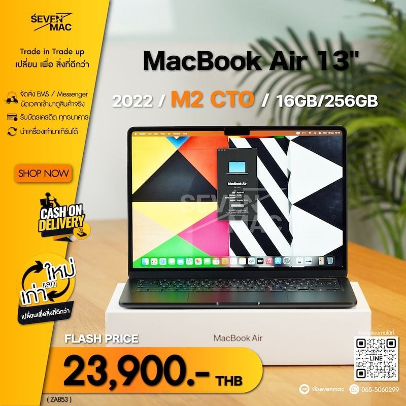 MacBook Air 13-inch, M2, 2022