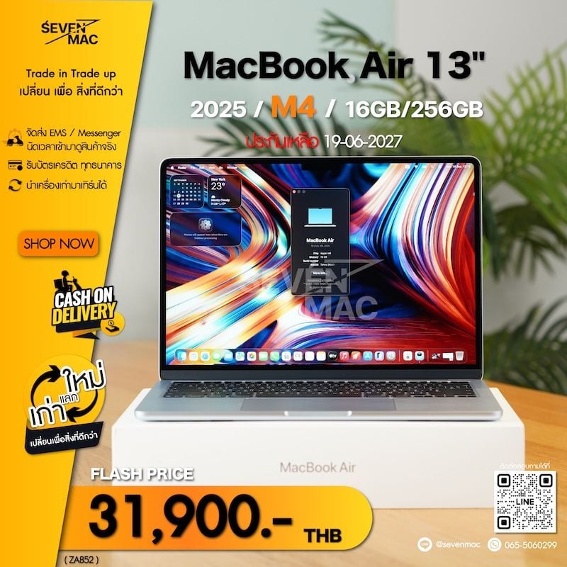 MacBook Air 13-inch, M4, 2025