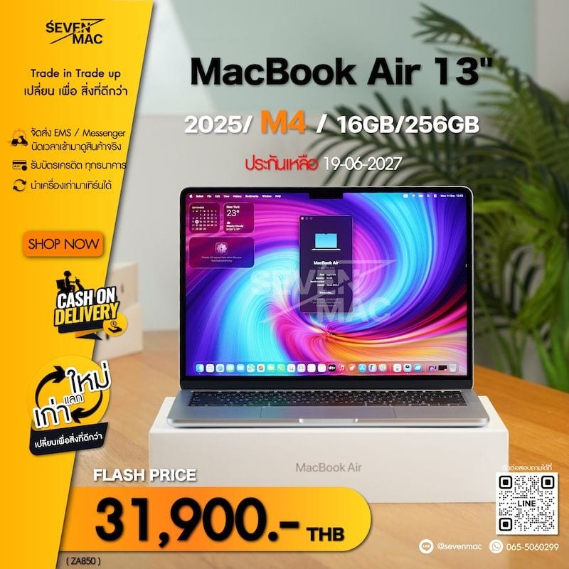 MacBook Air 13-inch, M4, 2025