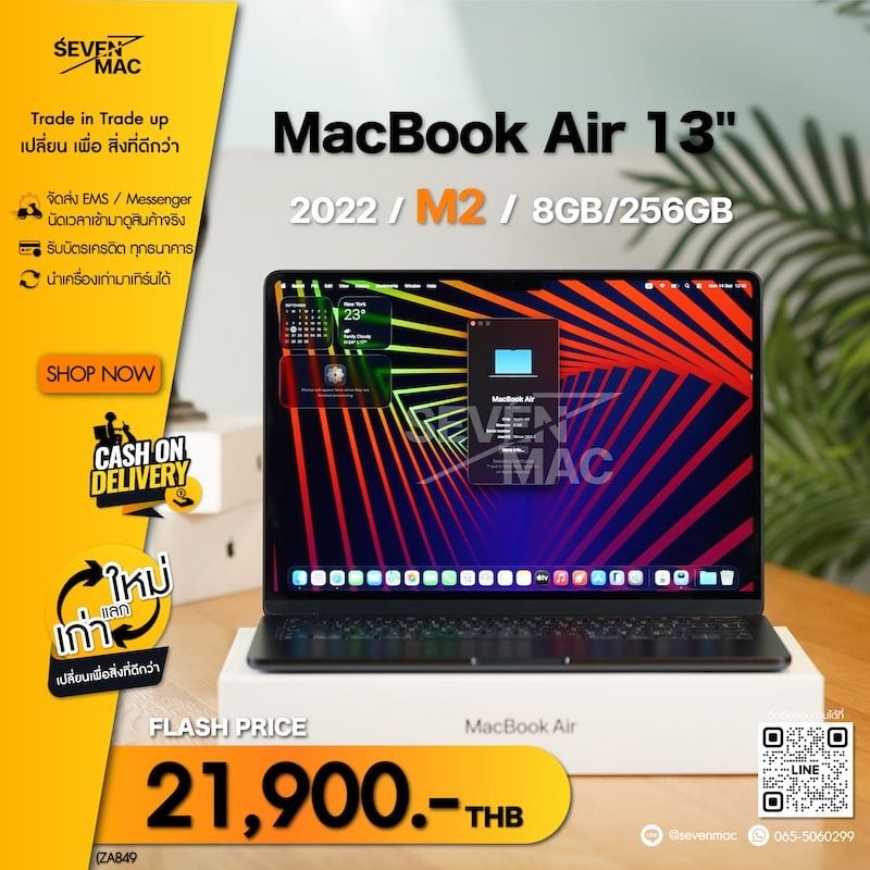 MacBook Air 13-inch, M2, 2022
