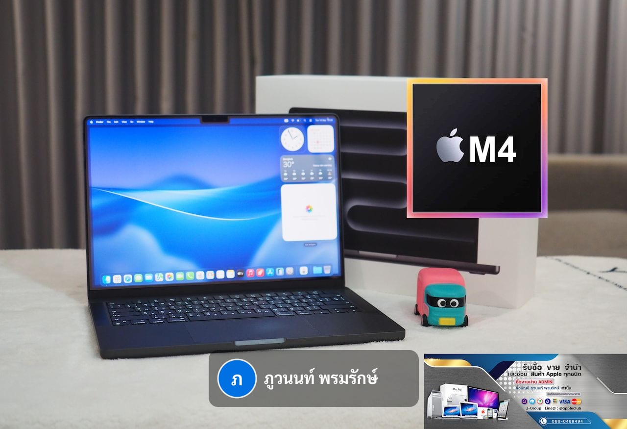 MacBook Pro 14-inch, 2024 (M4)